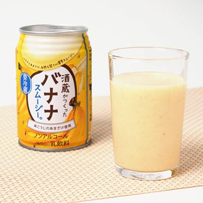 ふるさと納税 佐倉市 酒蔵がつくったバナナスムージー 6本セット |  | 02