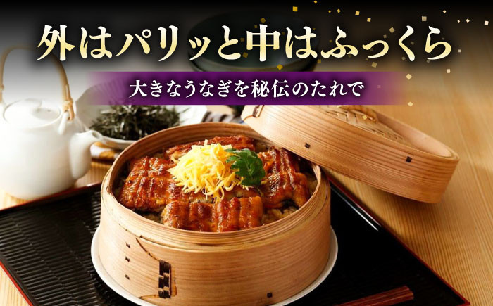うなぎ 鰻 国産 福岡県産 蒲焼 かば焼き 土用 丑の日 ギフト 贈答