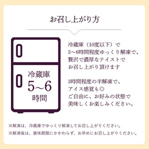 九州産紅はるかの焼き芋を使ったプレミアム蜜芋スイートポテトチーズケーキ　6回定期便_定期便 九州産 紅はるか 焼き芋 使用 プレミアム 蜜芋 スイートポテト チーズケーキ 1本 約 480g 回数 6