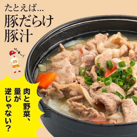 【数量限定】【リピーター続出！】茨城県産ブランド豚切り落とし2.1kg (300g×7p)（EC-4_1）