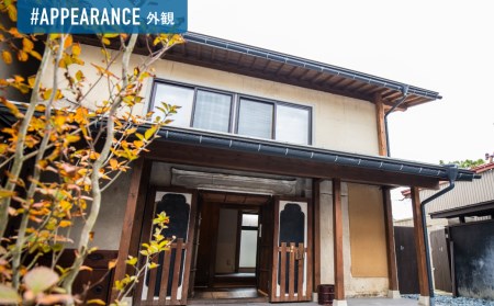 SATOYAMA STAY NINO-MACHI KURA宿泊券 朝食付き 1泊ペア宿泊券 飛騨古川 観光地 [Q2469]