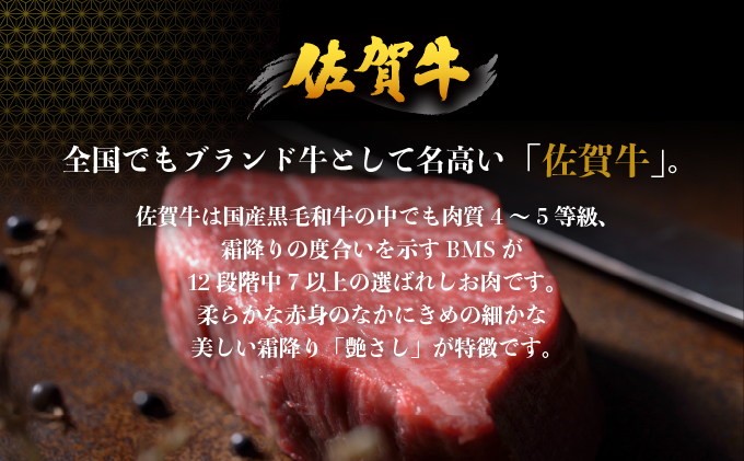 佐賀牛イチボ＆ランプステーキ【04bh-0020】