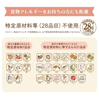 ふるさと納税 出雲市 非常食20食 7年保存【レトルトおかゆセット】水不要/防災 備蓄/介護 /UDF/食物アレルギー対応 |  | 03