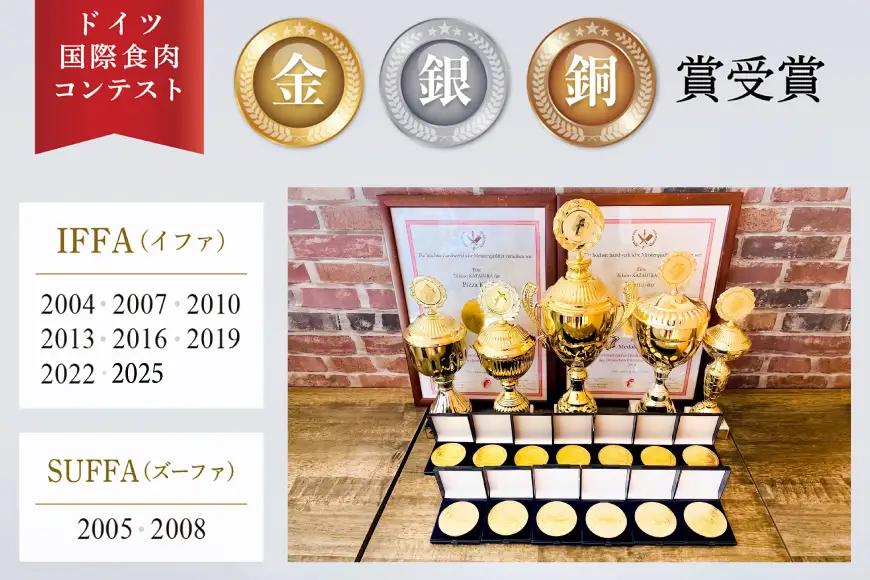 ソーセージ IFFA金賞受賞 ハーブ 150g 3パック 450g