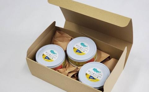 四万十 産 マヒマヒ の マヨ グラタン 風 5缶 セット ［1597］