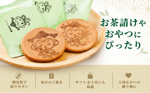 ほぎもんの濃厚抹茶クリーム煎餅（2箱セット） ハツシモ 米粉 こめ粉 コメ粉 グルテンフリー せんべい ほぎもん ギフト 手土産 贈り物 箱菓子 岐阜県 坂祝町 さかほぎ F6M-405