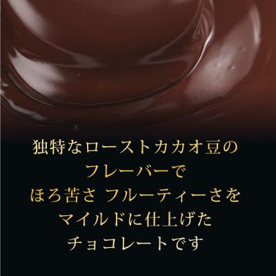 ふるさと納税 舞鶴市 スイーツ缶詰ガトーショコラ6缶セット |  | 01