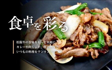 松阪牛　小間切れ1kg 牛肉 牛肉