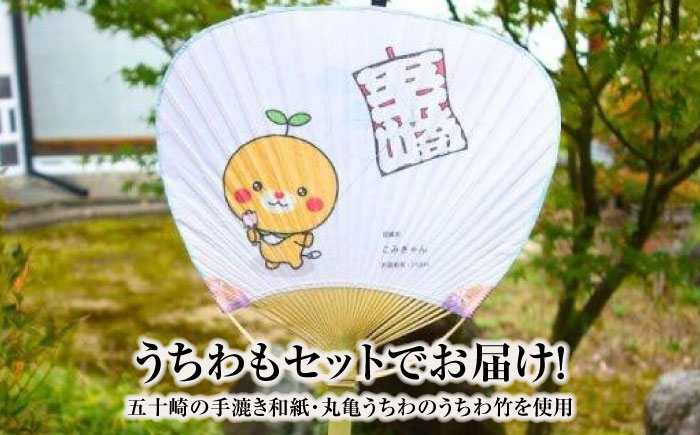 【みきゃんデザイン】 飾り凧1統・うちわ1枚 ／ 伝統工芸 雑貨 おすすめ 送料無料 四国 愛媛県 内子町 【いかざき大凧合戦実行委員会】 [BKBF005]