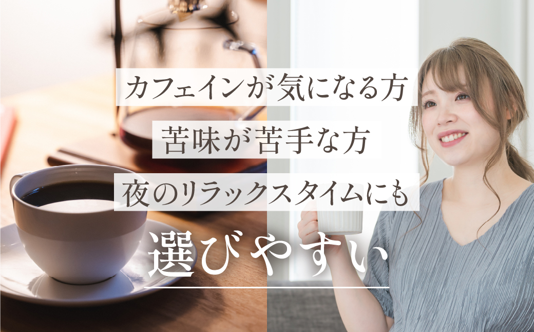 ＜先行予約＞糀菌発酵コーヒー ドリップ 7g×8 ブラジル産アラビカ豆100％ 『KOJI HAKKO COFFEE』特許製法 焙煎仕上げ 8ドリップパック こうじ 糀 コーヒー 珈琲 低カフェイン 