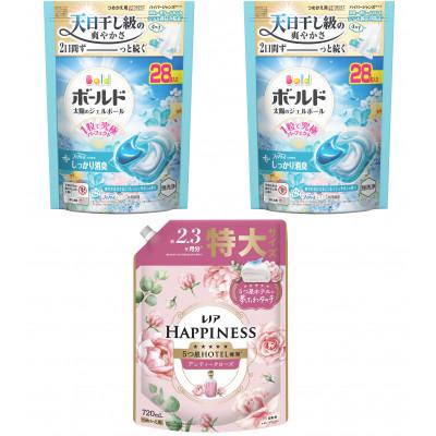 ふるさと納税 群馬県 ボールド ジェルボール 4D爽やかフレッシュサボンの香り詰替用×2 &amp; レノアハピネスローズ 詰替用