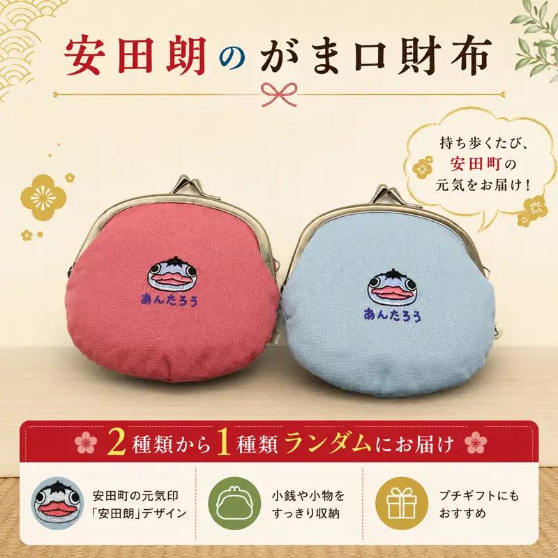 安田朗グッズコレクション レベル5 とっておきセット AN-0005
