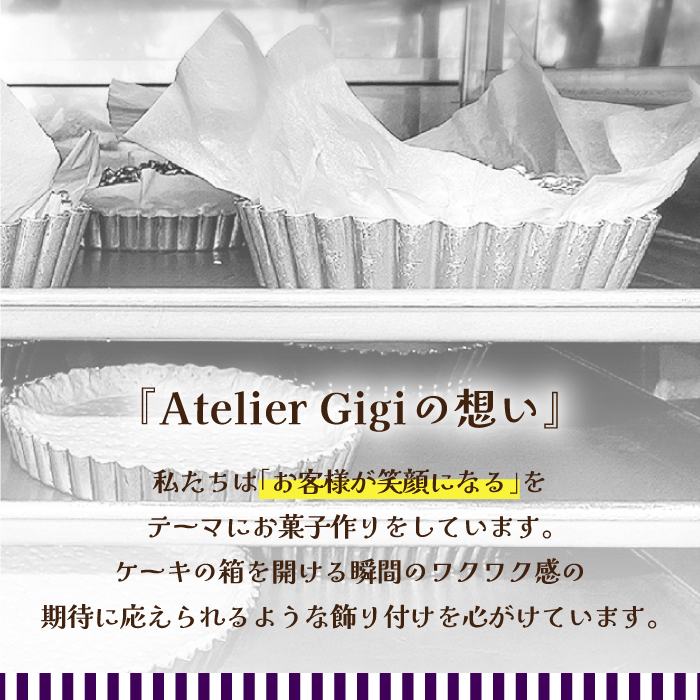 【2025年1月〜発送】レーズンバターサンド 14個入 / スイーツ お菓子 洋菓子 / 南島原市 / Atelier Gigi [SAA025]_イメージ4
