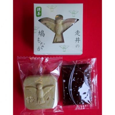 ふるさと納税 京都府 【京都　石清水八幡宮】鳩もなか　12個入り |  | 01