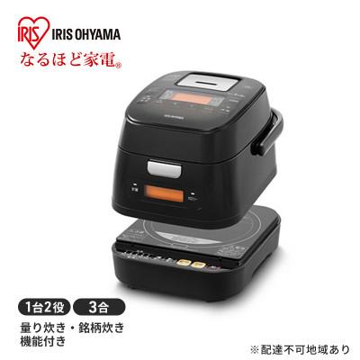 ふるさと納税 大河原町 炊飯器 分離式量り炊き 銘柄量り炊き IHジャー炊飯器3合 RC-IM30-B[53750175]