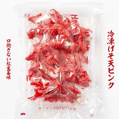 ふるさと納税 山形市 山形のソウルフード★エンドーの冷凍げそ天セット【2023年グッドデザイン金賞受賞】FZ22-837 |  | 02