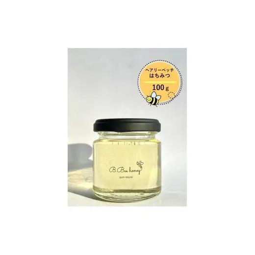 B.Bee.Honey　国産ハチミツ100%（ヘアリーベッチ）100g