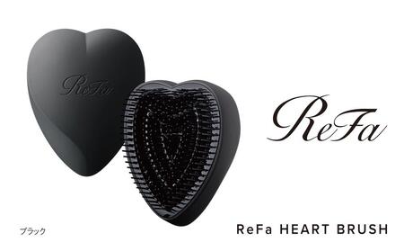 【マットブラック】ReFa HEART BRUSH