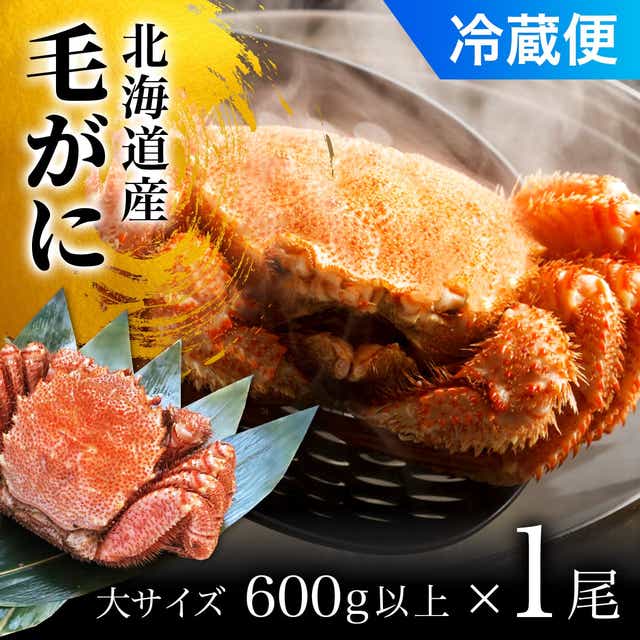 毛がに大サイズ１ハイ（冷蔵） OSMA005