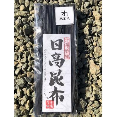 ふるさと納税 様似町 日高昆布 100g×10袋