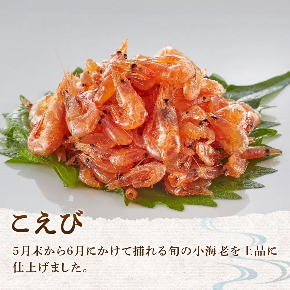 安田のつくだ煮本舗のつくだ煮 ししゃもきくらげ・こえび（各305g合計610g）