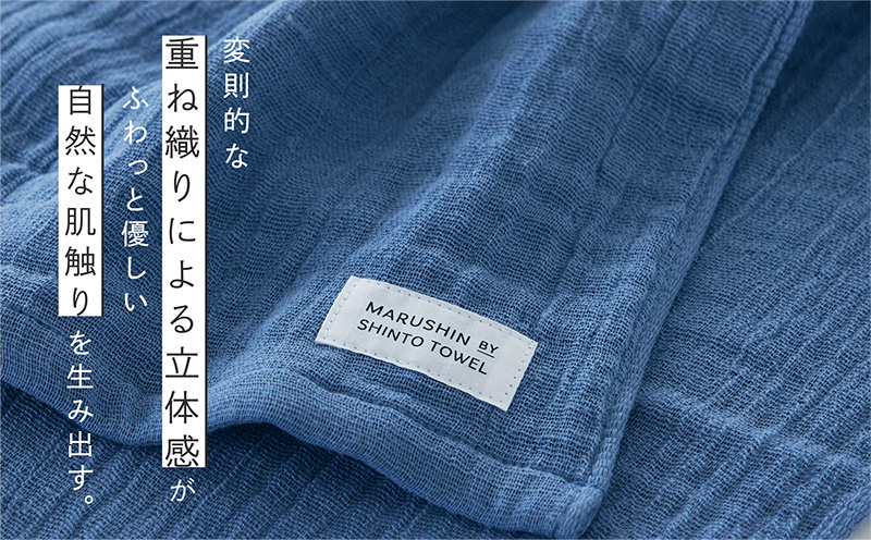 神藤タオル「ランダムガーゼ・フェイスタオル」（ブルー）3枚セット 010B1797
