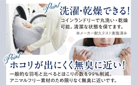 布団 本掛け布団＆防ダニ敷きパッドセット〈ジュニア〉[BAAK151] 布団