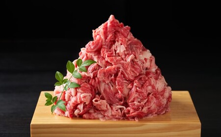 定期便 3ヶ月 牛肉 A4～A5 博多和牛 切り落とし 1000g 500g×2p 肩ロース 赤身 バラ カルビ 小分け 大好評につき継続！3回 配送不可：離島 