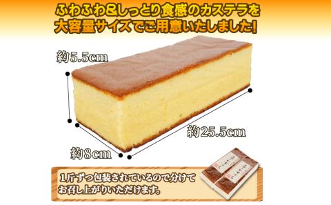 カステラ 1kg 500g 2斤 セット 大容量 本格 和菓子 お中元 ギフト 贈答用 おすすめ 常温（大人気カステラ 人気カステラ 贈答用カステラ 大人気和菓子 【北海道・東北・沖縄・離島配送不可】