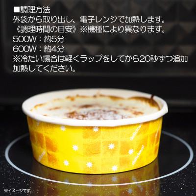 ふるさと納税 桑名市 【毎月定期便】たっぷりソースのミートドリア 150g×8個 冷凍 レンチン 日本ハム(桑名市)全3回 |  | 03