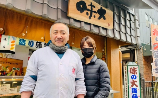 練り物 KOFUN天 10枚セット(5種×2枚) / かまぼこ 練り物 練り天ぷら 大阪府 特産品 蒲鉾 古墳 前方後円墳 埴輪 古墳時代 かわいい ユニーク さつま揚げ ちくわ 竹輪 詰め合わせ はも SAランク すり身 鯛 鱈 鱧 高級 手作り 職人 技 大阪の味 紅ショウガ天 おつまみ おかず 藤井寺市 産地直送 贈り物 贈答 ギフト / 大阪府藤井寺市/味大かまぼこ [BLCE003]