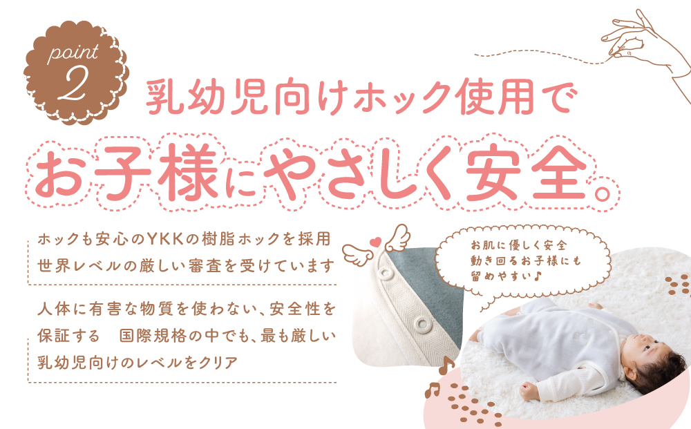綿毛布スリーパー ベビーからキッズまで使える スカイグレー×ホワイト (Sサイズ) ベスト ロンパース 2way｜天然素材 綿 コットン 速乾 ベビー キッズ 子供服 着る毛布 通年 オールシーズン 