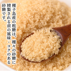 n298 粗糖 計3.75kg・750g × 5袋 国産 種子島 砂糖 調味料 さとうきび【菓心利休】