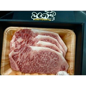 こもの和牛　牝牛サーロインステーキ180g×4枚【配送不可地域：離島】【1676414】