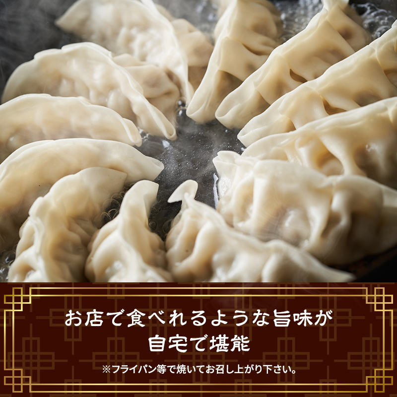浜松餃子 ジューシーもち豚餃子 五味八珍 98個 (14個×7パック) セット 詰め合わせ うまさAランク ぎょうざ 餃子 ギョーザ 冷凍餃子 冷凍ぎょうざ 冷凍 冷凍食品 中華 惣菜 食品 おかず 