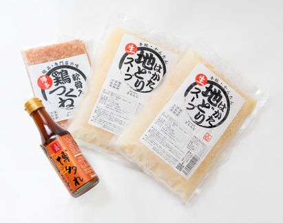 さもんじ謹製 博多水炊きセット（2～3人前）【博多水炊きさもんじ】_HA1767