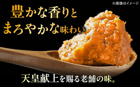 【全2回定期便】味噌醤油醸造元「日田醤油」高級合せ味噌 750g×2個セット(計1.5kg)  大分県 日田市 調味料 味噌 [ARAJ005]