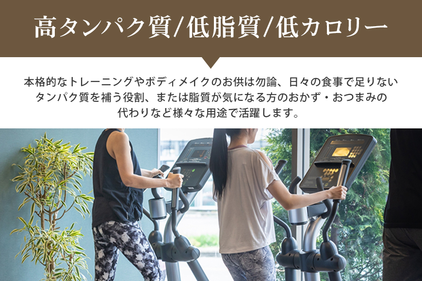 国産若鳥のジューシーロースト 4種類セット 1本タイプx80本（4kg）