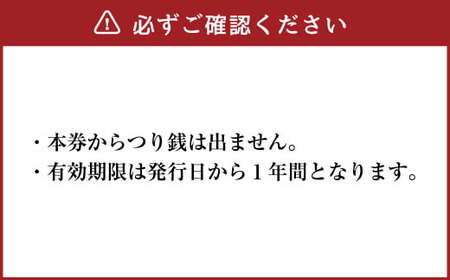 法仙坊 ゴルフ 倶楽部 利用券（30枚）| ゴルフ場 プレー券 M12M07