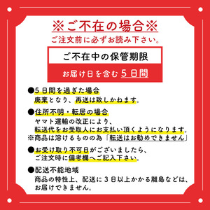 【アイスクリーム】 季節おすすめ アイスクリーム 130ml 6個