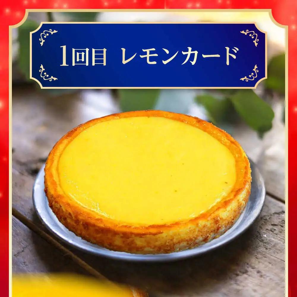 【全3回定期便】ピザ屋が作る沖縄アメリカンチーズケーキ Lホール (18cm / 650g) チーズケーキ 冷凍 [BCZZ005]