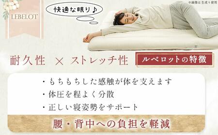 オールシーズン綿バランス敷ふとん(GRAY)【S】≪みやこんじょ快速便≫_AE-E107-R_(都城市)寝具 抗菌防臭加工 防ダニ加工 SEK加工 日本製 敷布団 シングル