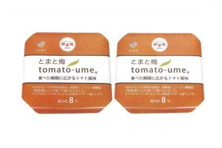M276　ｔｏｍａｔｏ－ｕｍｅ　７００ｇ×２
