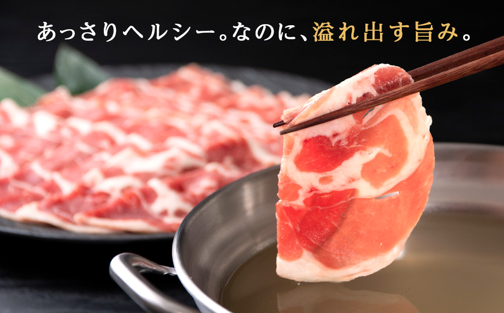 ラム しゃぶしゃぶ タレ付き セット 500ｇ×2 ＜肉の山本＞