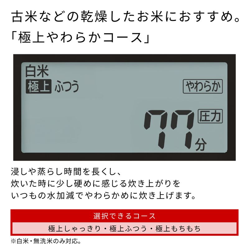 【圧力&スチームIHタイプ　ふっくら御膳】（5.5合）RZ-V100KM(K)【 HITACHI 日立 家電 茨城県 日立市 】