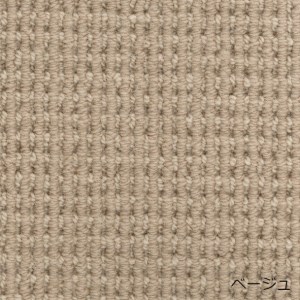 H160(ベージュ・200×250cm)　4色2サイズから選べる　メリノウール仕様　ウール100%ラグ　【6：ベージュ(200×250cm)】