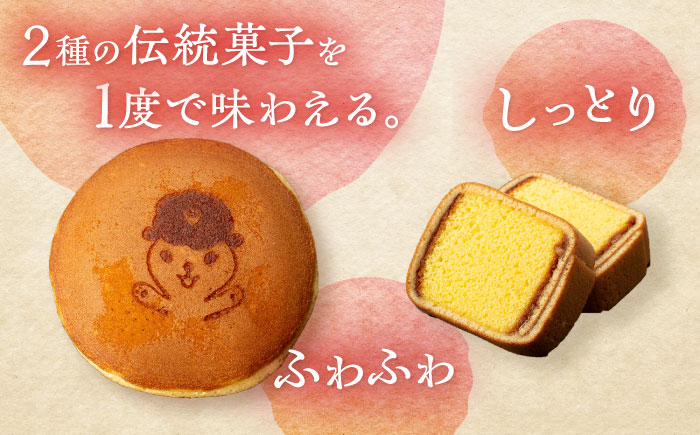 【全12回定期便】つばきねこ詰合せ 3箱セット【文明堂総本店】 [PEO008]