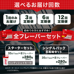 【定期便6回】DNS プロテインホエイ 100 トロピカルマンゴー 風味 2000g