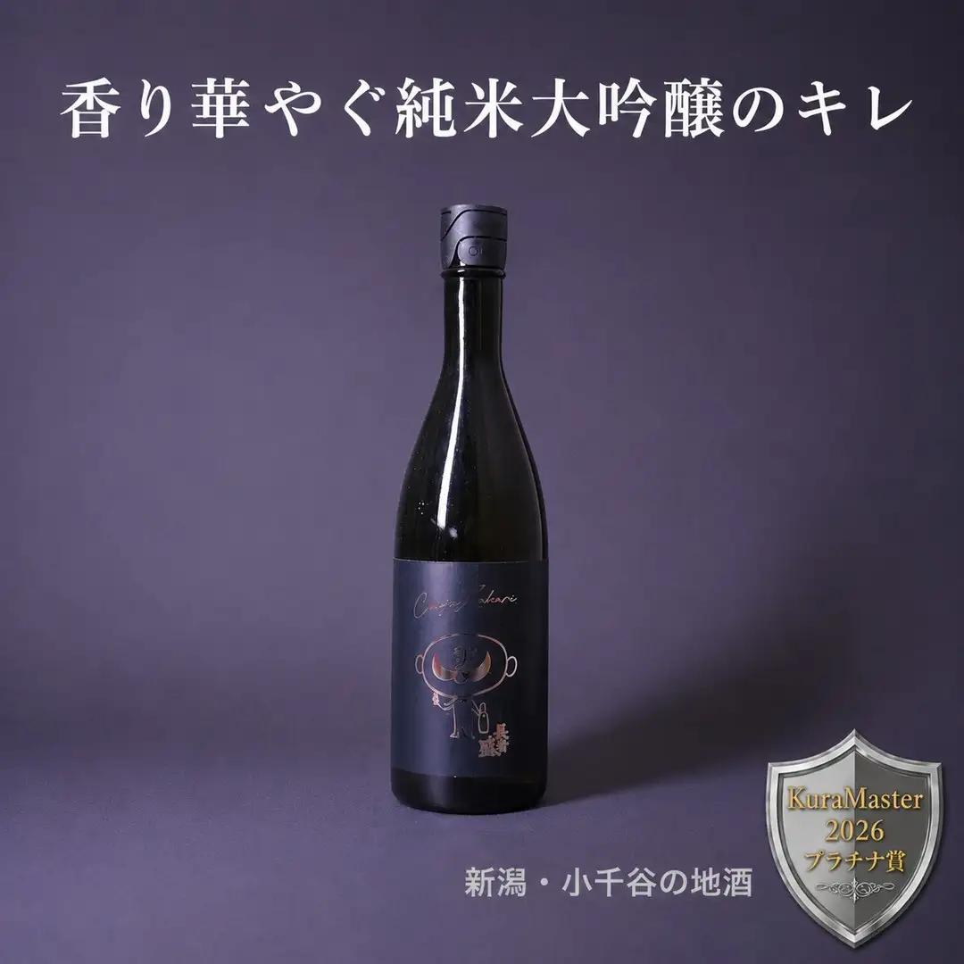 清酒 ブラック長さん 純米大吟醸 720ml 新潟銘醸 日本酒