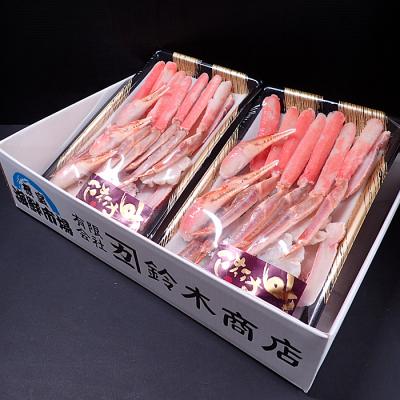 ふるさと納税 根室市 生食可!カット済み生ずわいがに700〜800g×2P B-28088 |  | 02